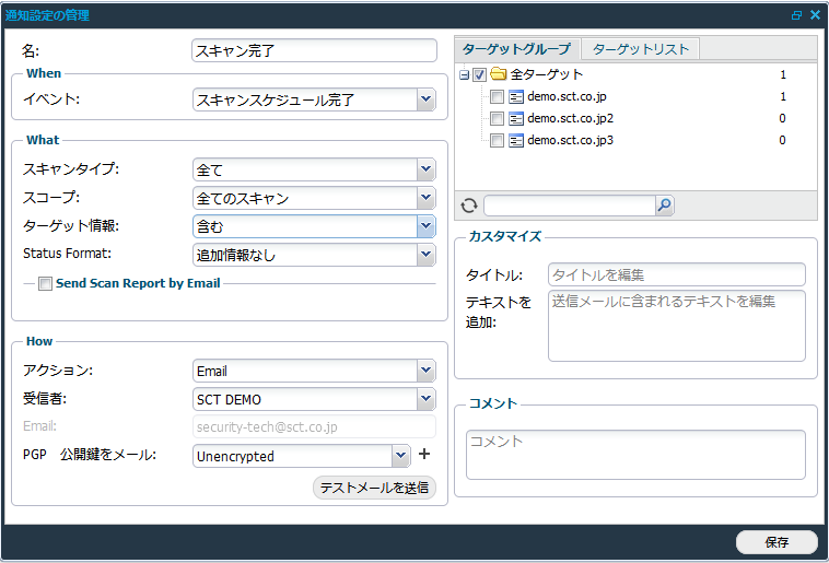 スクリーンショット (216).png