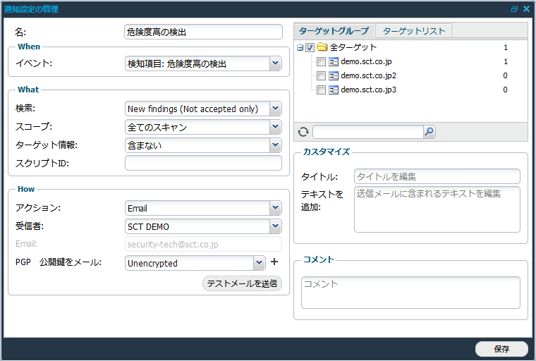 スクリーンショット (219).png