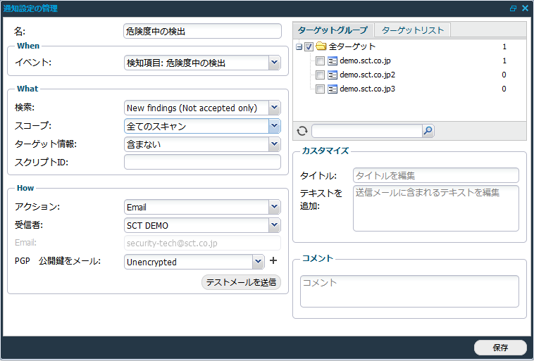 スクリーンショット (218).png