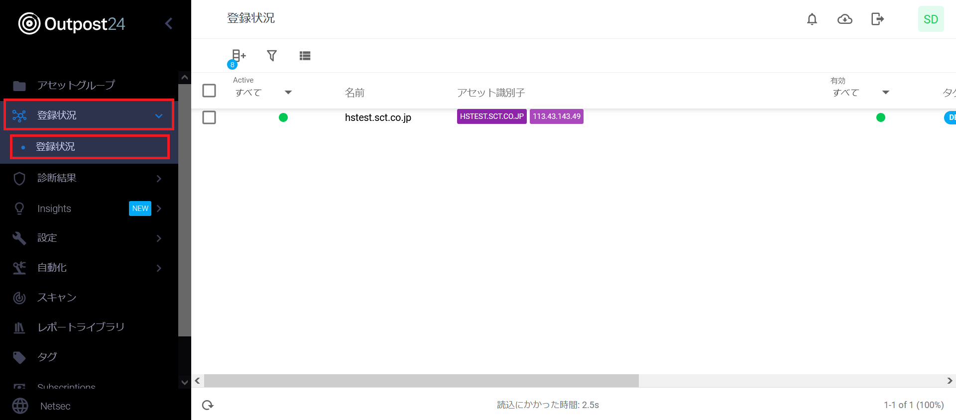 スクリーンショット 2025-06-03 102454.png
