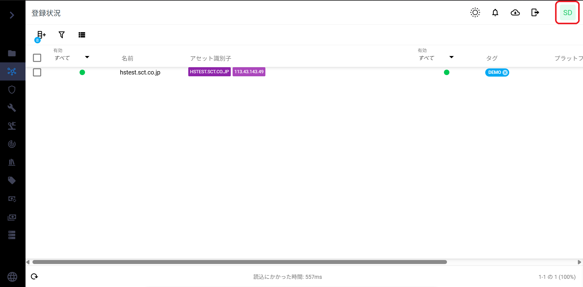 スクリーンショット 2025-12-19 131004.png