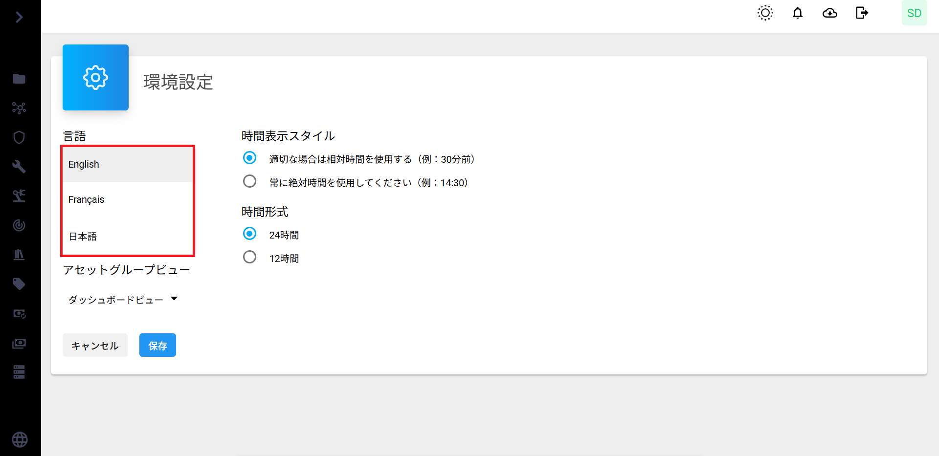 スクリーンショット 2025-12-19 131855.png