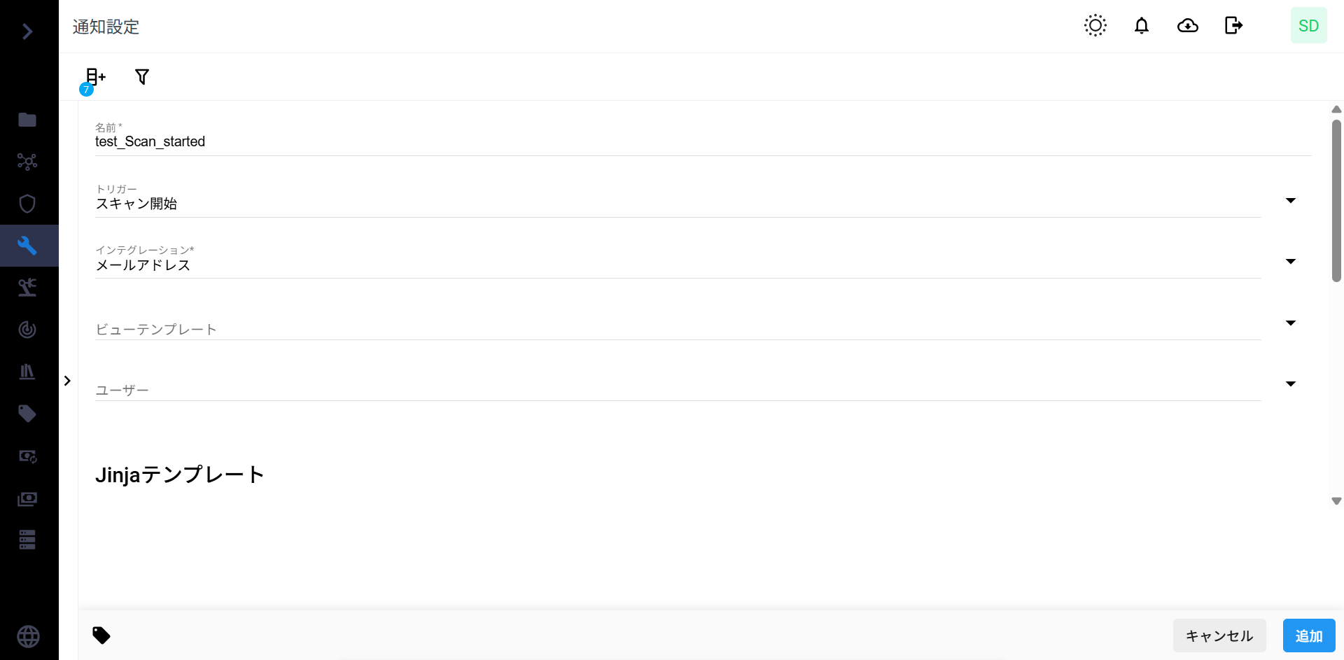 スクリーンショット 2025-12-23 131006.png