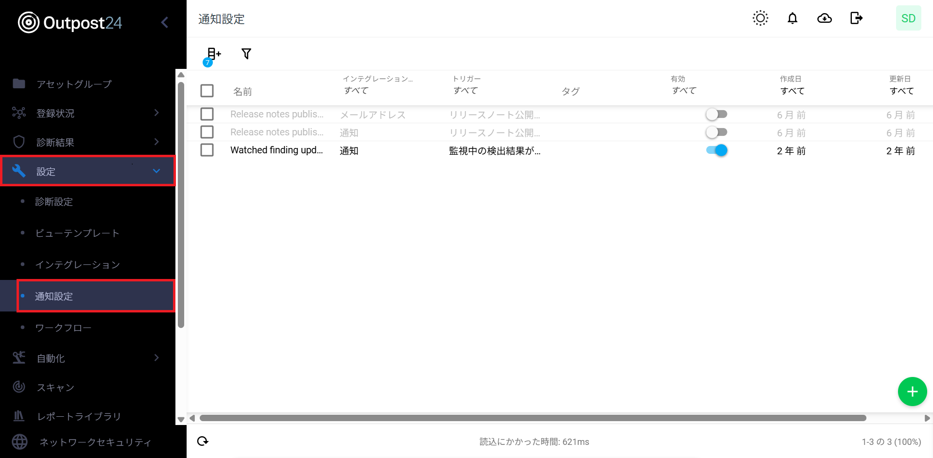 スクリーンショット 2025-12-19 133053.png