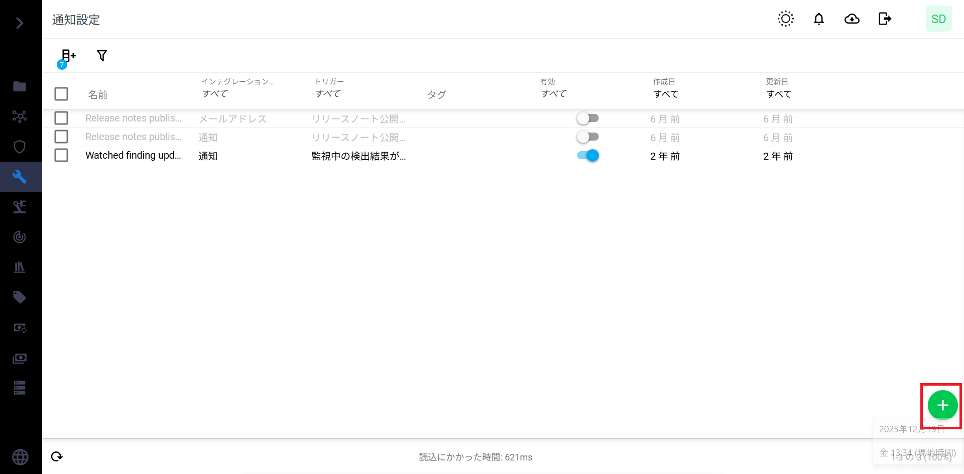 スクリーンショット 2025-12-19 133435.png