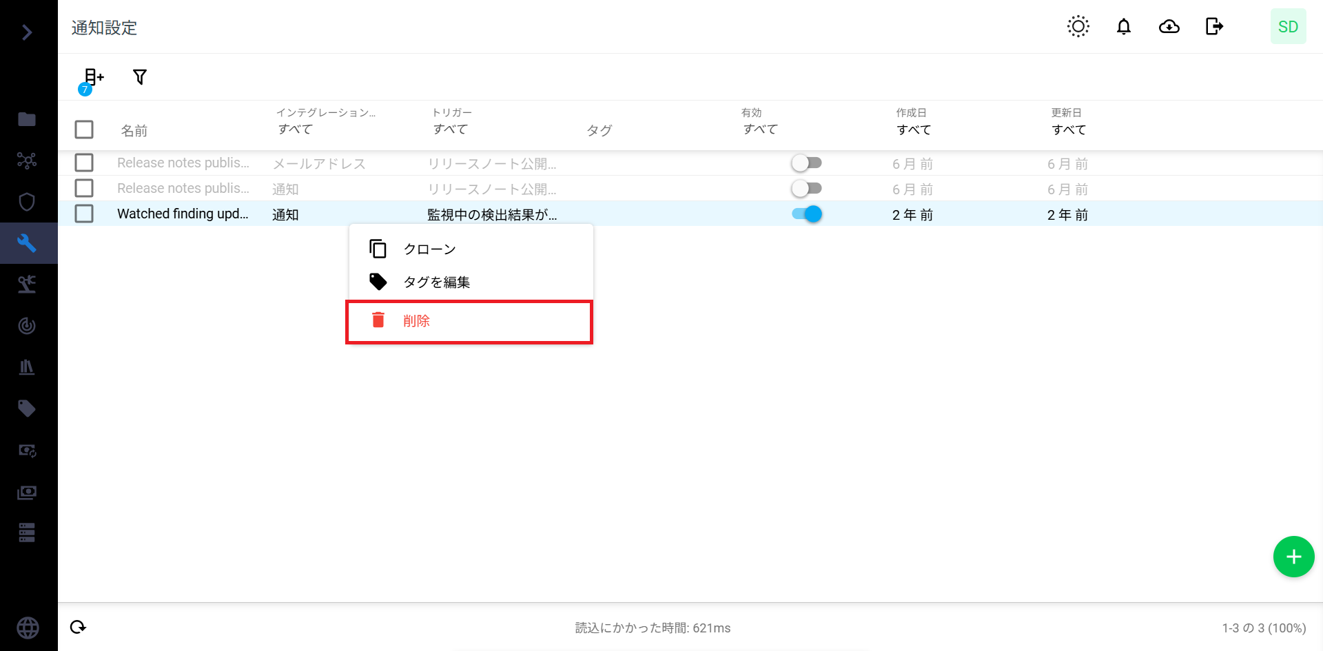 スクリーンショット 2025-12-19 134144.png
