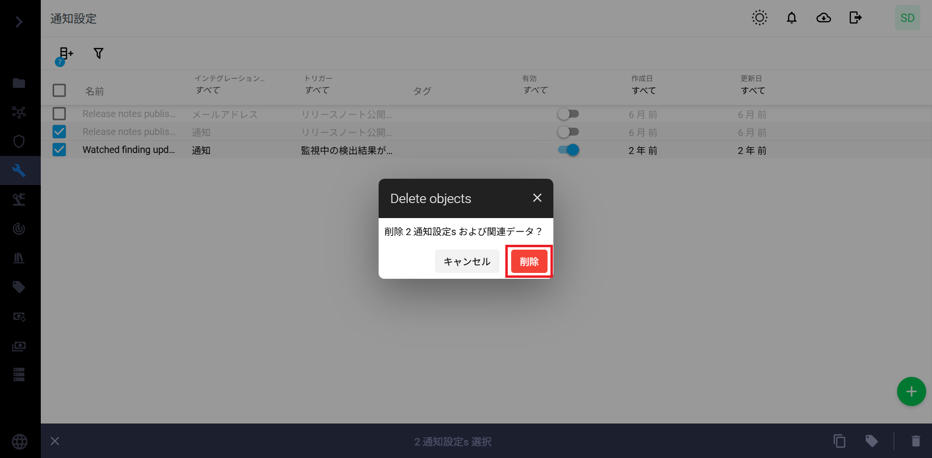 スクリーンショット 2025-12-19 134341.png