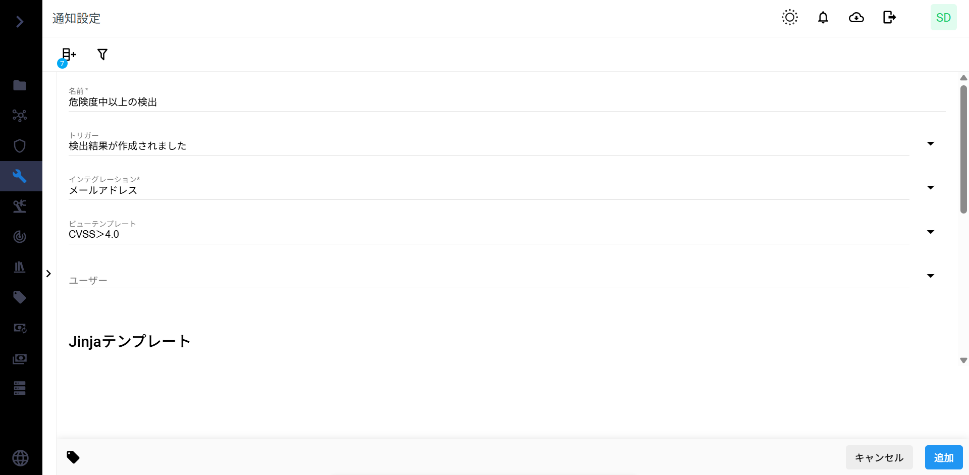 スクリーンショット 2025-12-23 132432.png